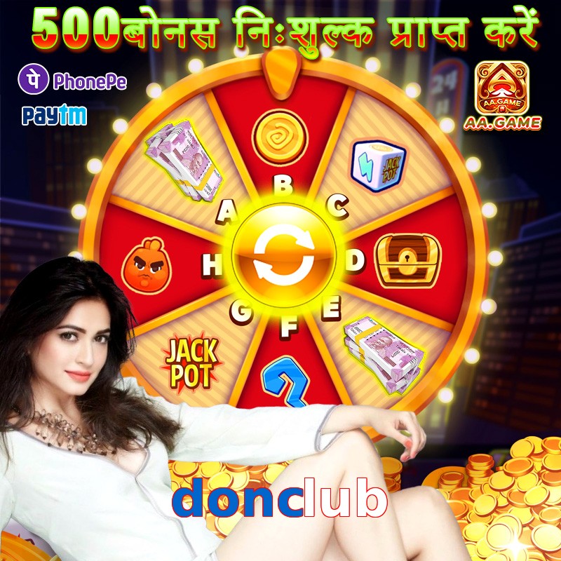 donclub