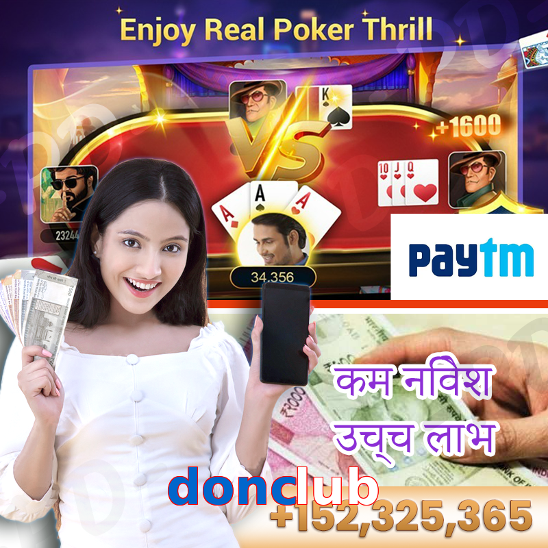donclub