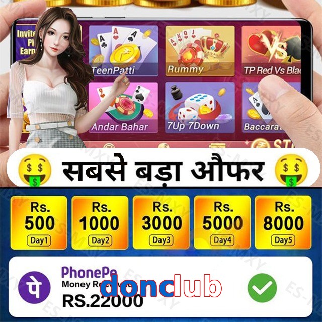 donclub